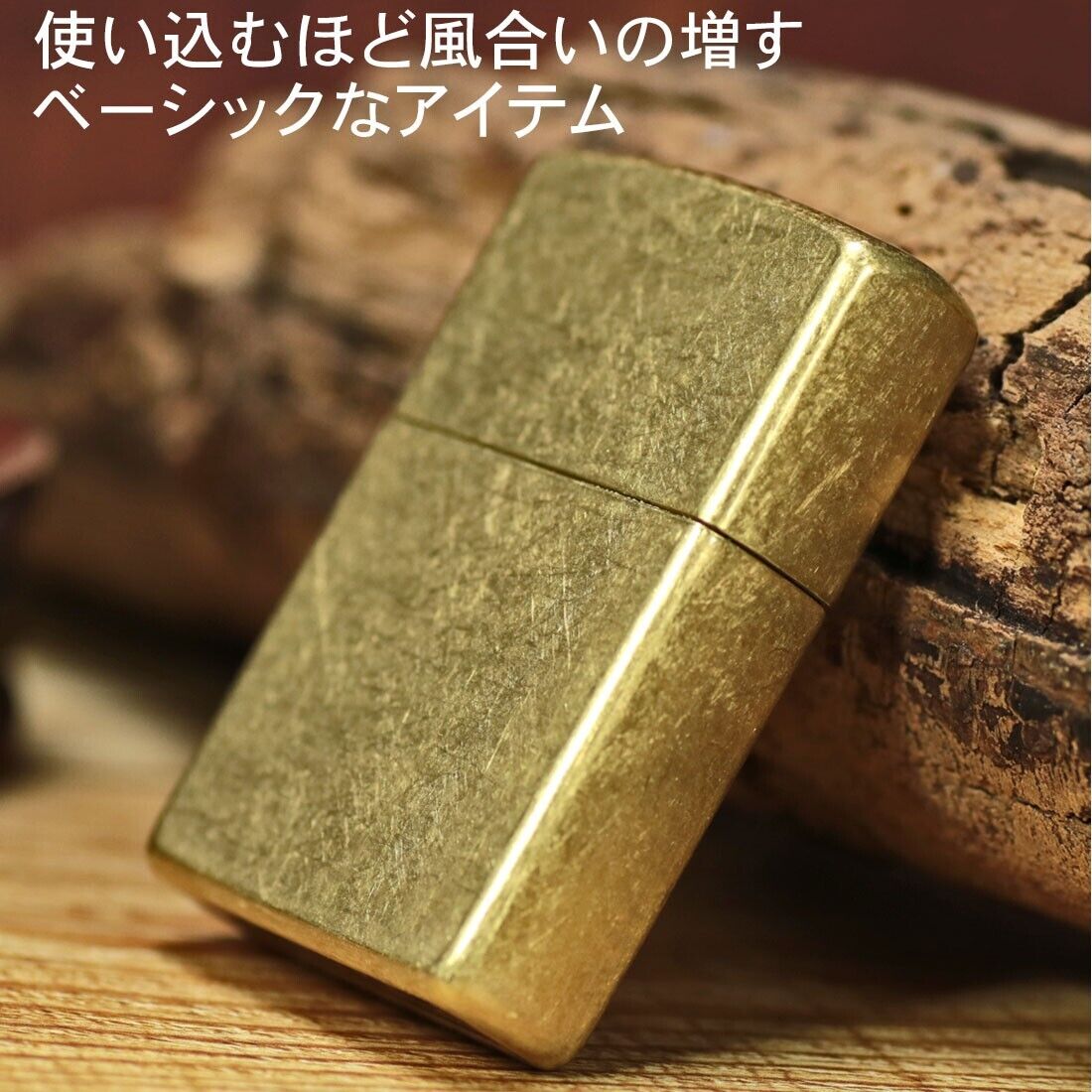 Zippo Street Brass Gold Barrel Finish Oil Lighter Regular Zippo Street Brass Gold Barrel Finish Oil Lighter Regular