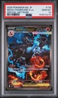 2025 POKEMON JAPANESE M2-INFERNO X SPECIAL ART RARE MEGA CHARIZARD X EX PSA 10