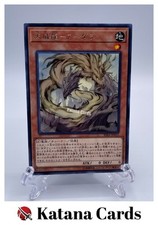 Yugioh Cards | Tenyi Spirit - Adhara Rare | RIRA-JP012 Japanese