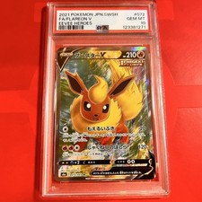 decision PSA10 Booster V 072 069 SR S6a Eevee Heroes Flareon V Fullart Eevee