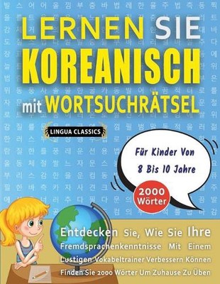 LERNEN SIE KOREANISCH MIT WORTSUCHRTSEL FR KINDER VON 8 BIS 10 JAHRE - Entdecken
