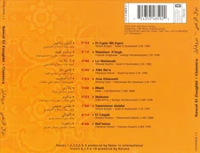 NAWAL AL ZOGHBI CLASSICS: MEDITERRANEAN SPICES NEW CD