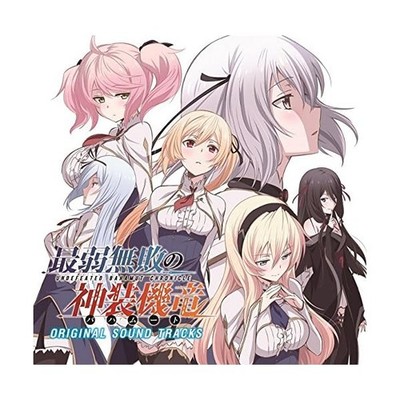 Saijaku Muhai no UNDEFEATED BAHAMUT CHRONICLE ORIGINAL SOUND TRACKS CD J