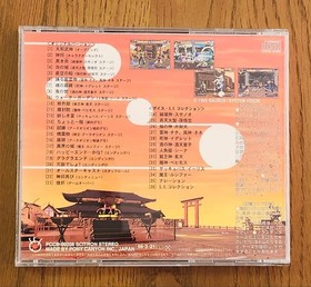 [With Sticker] Shin-Oh-Ken Original Soundtrack CD Neo Geo Soundtrack