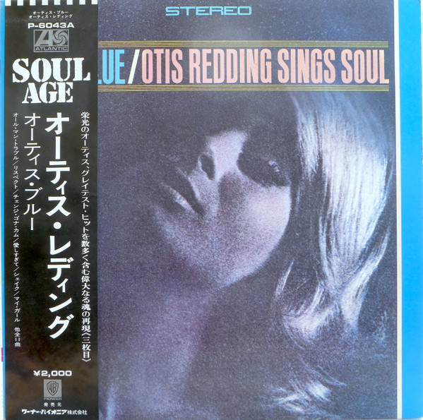 Otis Redding - Otis Blue / Otis Redding Sings Soul / NM / LP