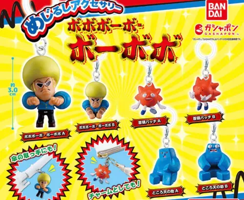 Bobobo bo Bo bobo Accessoires Figurine Mascotte Lot de 6 BANDAI