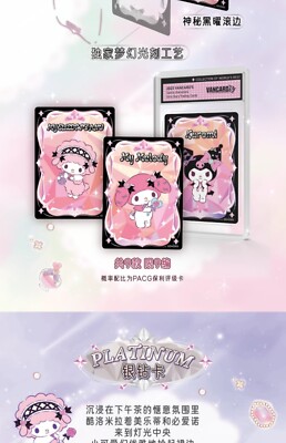 VANCARDS Sanrio Girls Diary Doujin Collection Trading Card New