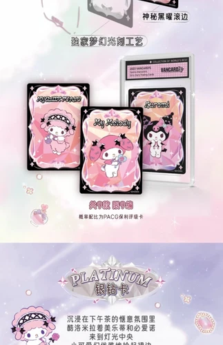 VANCARDS Sanrio Girls Diary Doujin Collection Trading Card New Card Brick Sealed - Bild 13 von 24