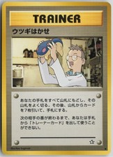Professor Elm Uncommon Neo Genesis Pokemon Japanese Near Mint