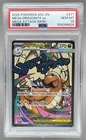 9624 Mega Dragonite ex 2026 Pokemon Ascended Heroes #271 Attack Rare PSA 10