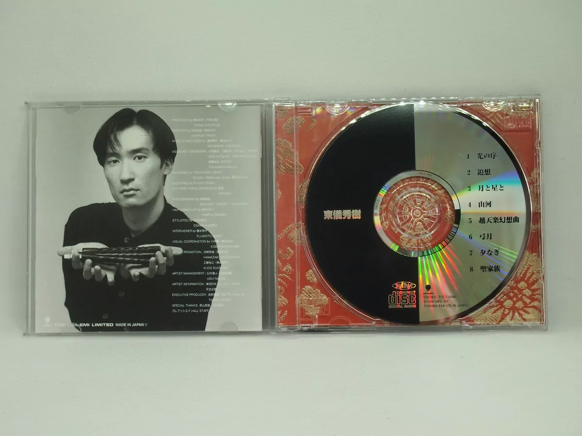 togi hideki / Hideki Togi JPN CD