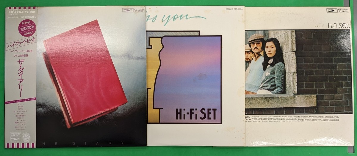 Hi-Fi Set The Diary I Miss You Hi-fi Set LP Vinyl Record Hi-Fi Set The Diary I Miss You Hi-fi Set LP Vinyl Record