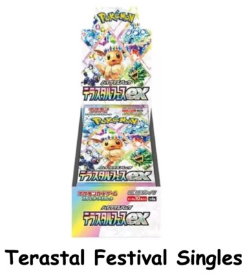 Japanese Pokemon Terastal Festival sv8a Singles EXs, SARs, etc... Near Mint NM