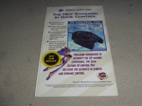SEGA SATURN NIGHTS INTO DREAMS INSTRUCTION MANUAL BOOKLET ONLY