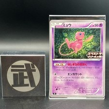 Mew #343/S-P Prices | Pokemon Japanese Promo | Pokemon Cards