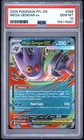 2025 POKEMON PFL EN-PHANTASMAL FLAMES #056 MEGA GENGAR EX PSA 10