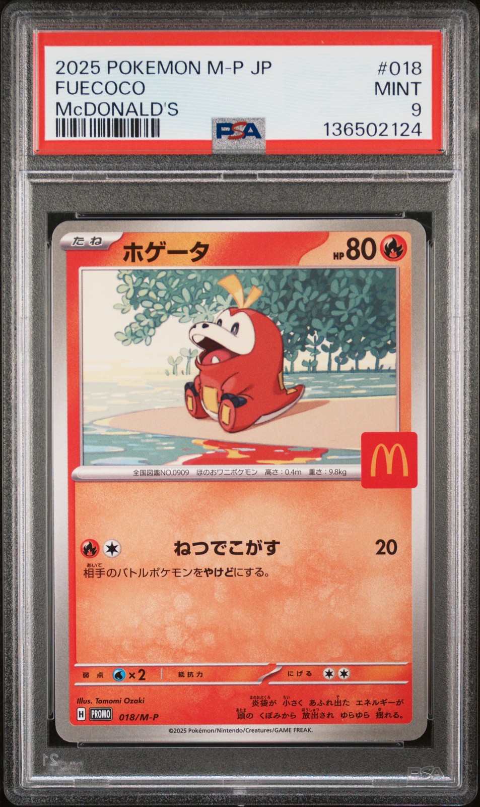 2025 POKEMON JAPANESE M-P PROMO MCDONALD'S #018 FUECOCO PSA 9
