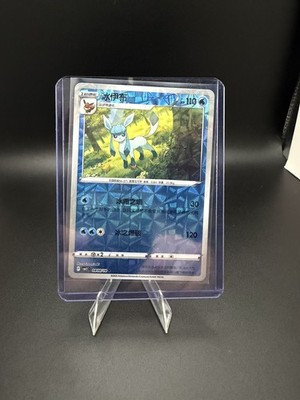 Pokemon Karten Glaceon 0808/14 Gem Pack Band 2 NM