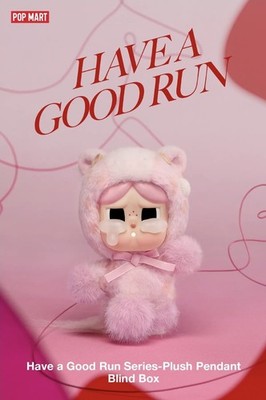 Pop Mart  Have a Good Run Series - Plush Pendant BlindBox  CRYBABY SweetLove 