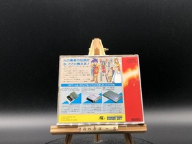 Tengai Makyo Ii: Manjimaru (PC Engine TurboGrafx-16 ,1992) from japan