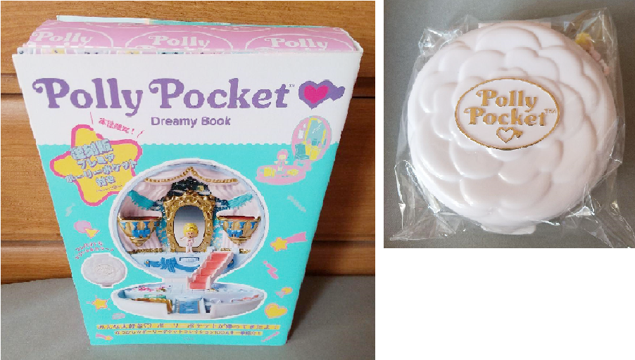 Takarajimasha Polly Pocket Dreamy Book Mook 2015 Appendix Unopened 