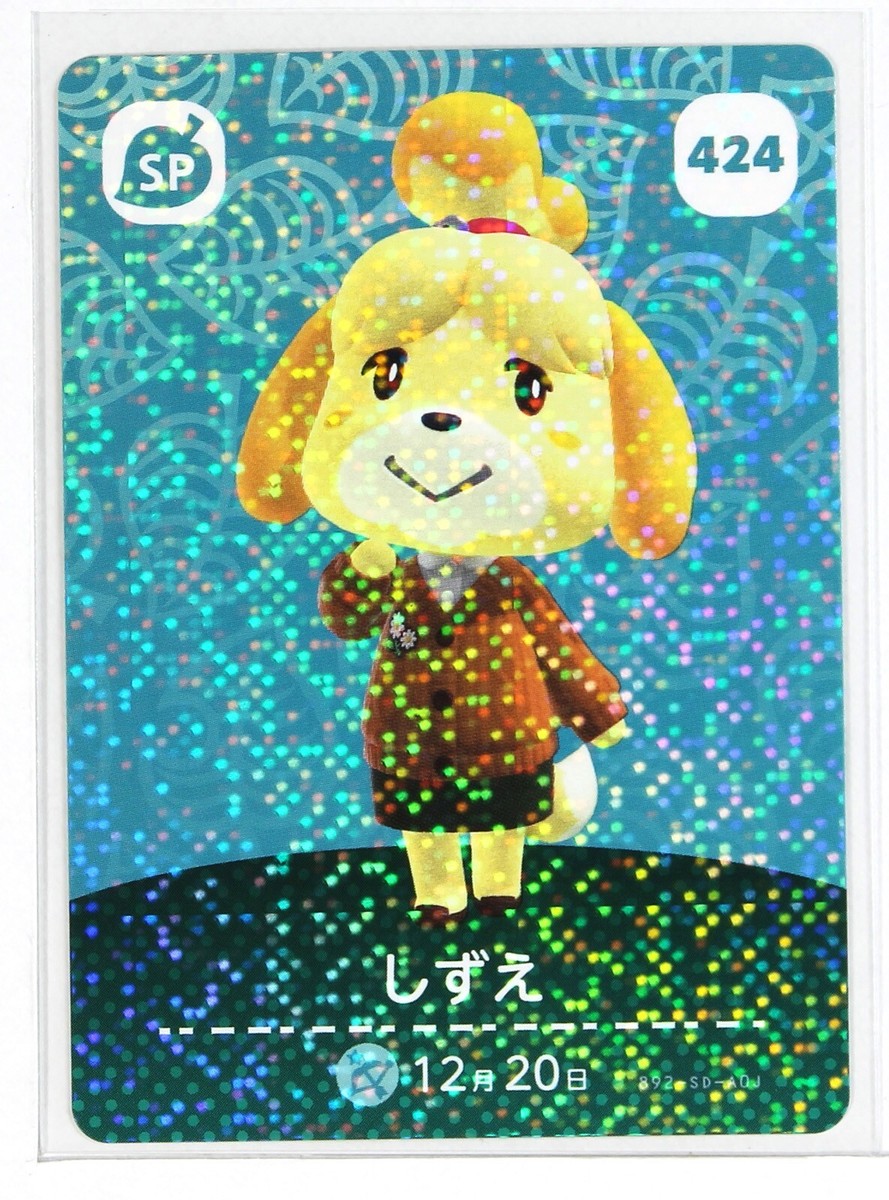 amiiboカード Animal Crossing Amiibo Holo Card Japan No.424 SP Isabelle Shizue