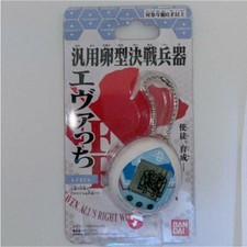 NEW BANDAI Tamagotchi x Evangelion Evatchi Ray model Kaworu Kaoru Eva-