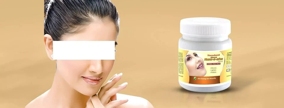 Ghaza-Husn-e-Afza Herbal Face Pack - Image 3 of 3