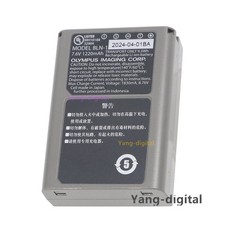 Olympus BLN-1 BLN1 Battery 7.6V 1220mAh For OM-D E-M5 EM5  E-M1 EM1 EM2 PEN E-P5