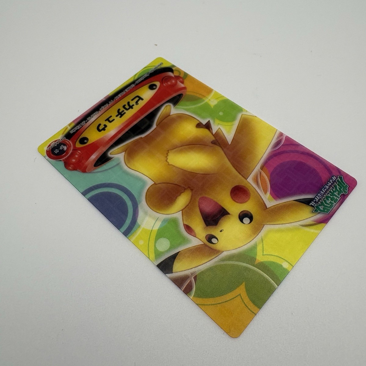Pokemon Carddass Zukan SP-01 Pikachu Diamond Pearl SP-01 Holo