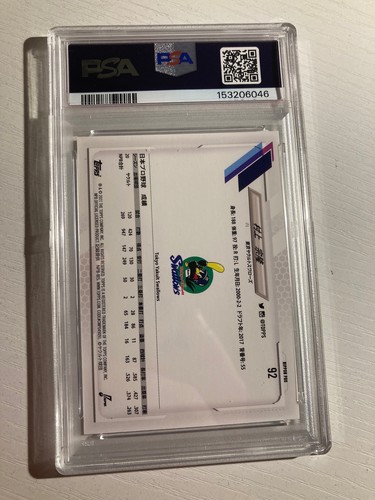 2021 Topps NPB Munetaka Murakami White Sox First Card 92 Gem Mint PSA 10 - Picture 2 of 2