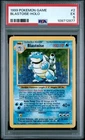 1999 POKEMON BASE SET UNLIMITED #2 BLASTOISE-HOLO PSA 5