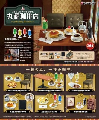 RE-MENT Enjoy a Cup of Our Specialties Marufuku Coffee Shop 6Pack