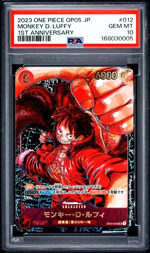 2023 ONE PIECE JAPANESE OP05-AWAKENING OF THE NEW ERA MONKEY D. LUFFY PSA 10