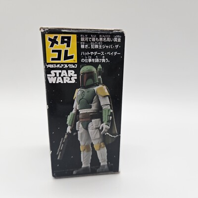 Star Wars Metal Figure Collection MetaColle #07 Boba Fett TAKARA