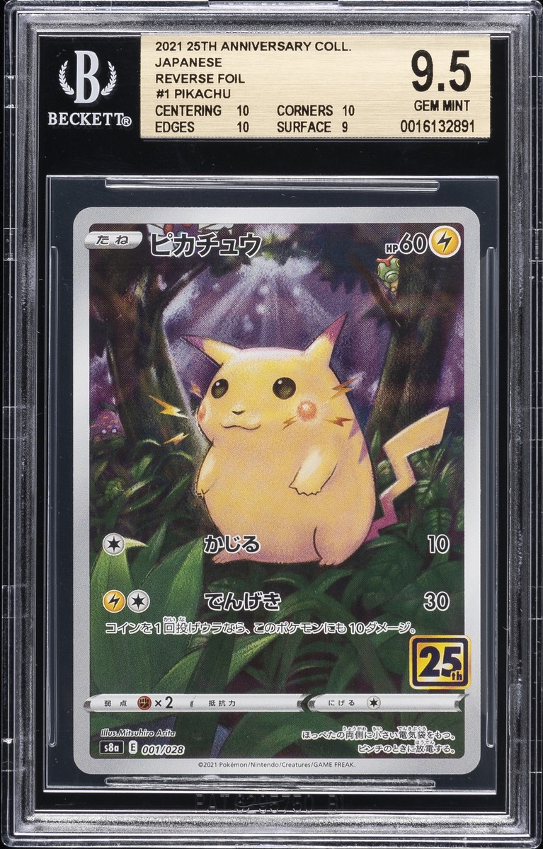 2021 POKEMON JAPANESE 25TH ANNIVERSARY COLLECTION REVERSE FOIL