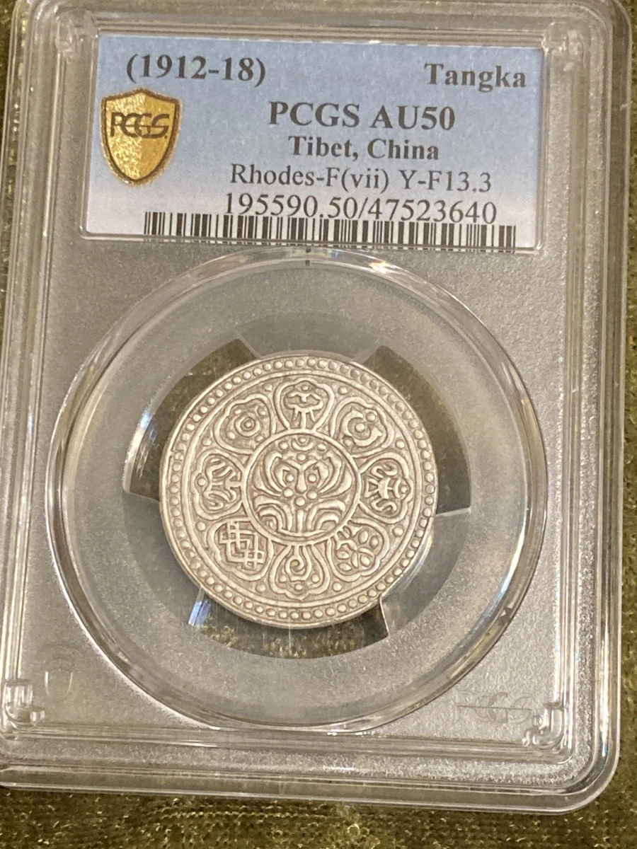 Grade AU 50 Chinese Coins for sale | eBay