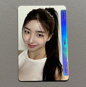 25+ Triples Sohyun for sale | Updated Oct 2026