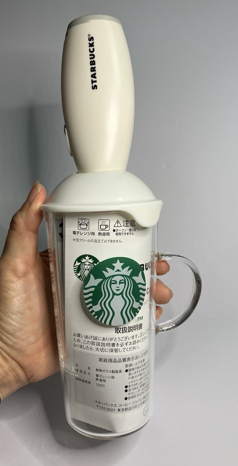 Starbucks Milk Frother Handheld Battery Operated 350 ml Japan Unused Pre Owned