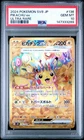 2024 Pokemon Scarlet & Violet SV8 Japanese Pikachu Ex Ultra Rare #136 PSA 10 Gem