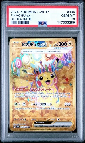 2024 Pokemon Scarlet & Violet SV8 Japanese Pikachu Ex Ultra Rare #136 PSA 10 Gem