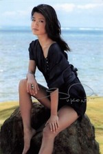 Grace Park UH Hawaii 5-0 Kono Foto original signiert 6501 F