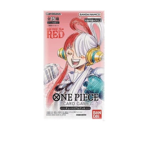 One Piece Kartenspiel Tutorial Deck FILM ROT Film Eintrittsgeld #2 Japan Neu - Bild 3 von 8