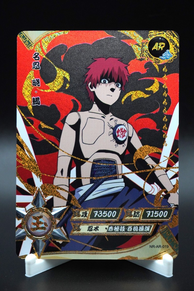 Naruto Kayou AR (001-066) Anime Card - Pick Your Cards & Complete