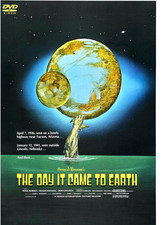 Day It Came To Earth  1977 DVD Sci-Fi  Remastered  Wink Roberts  Roger Manning