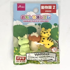 Brand New Daiso Unique Puzzle Eraser - Zoo2 (Rhinoceros+Lion+Tiger) Japan