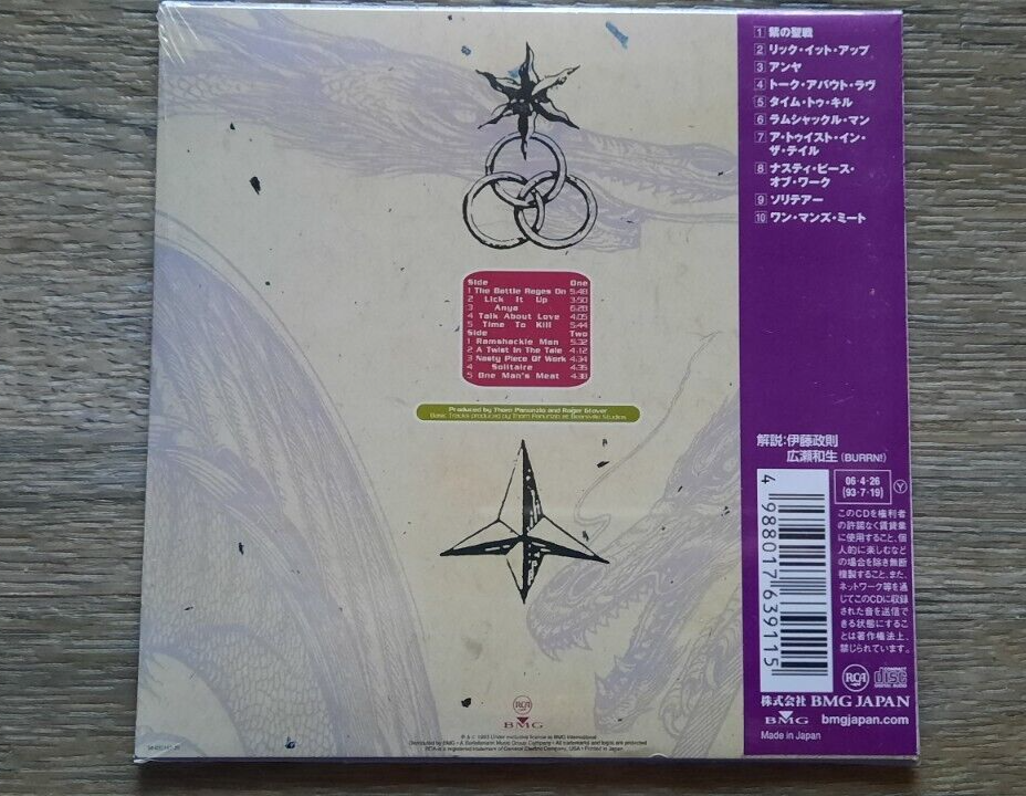 The Battle Rages On Deep Purple (CD, May-2006, BMG Japan
