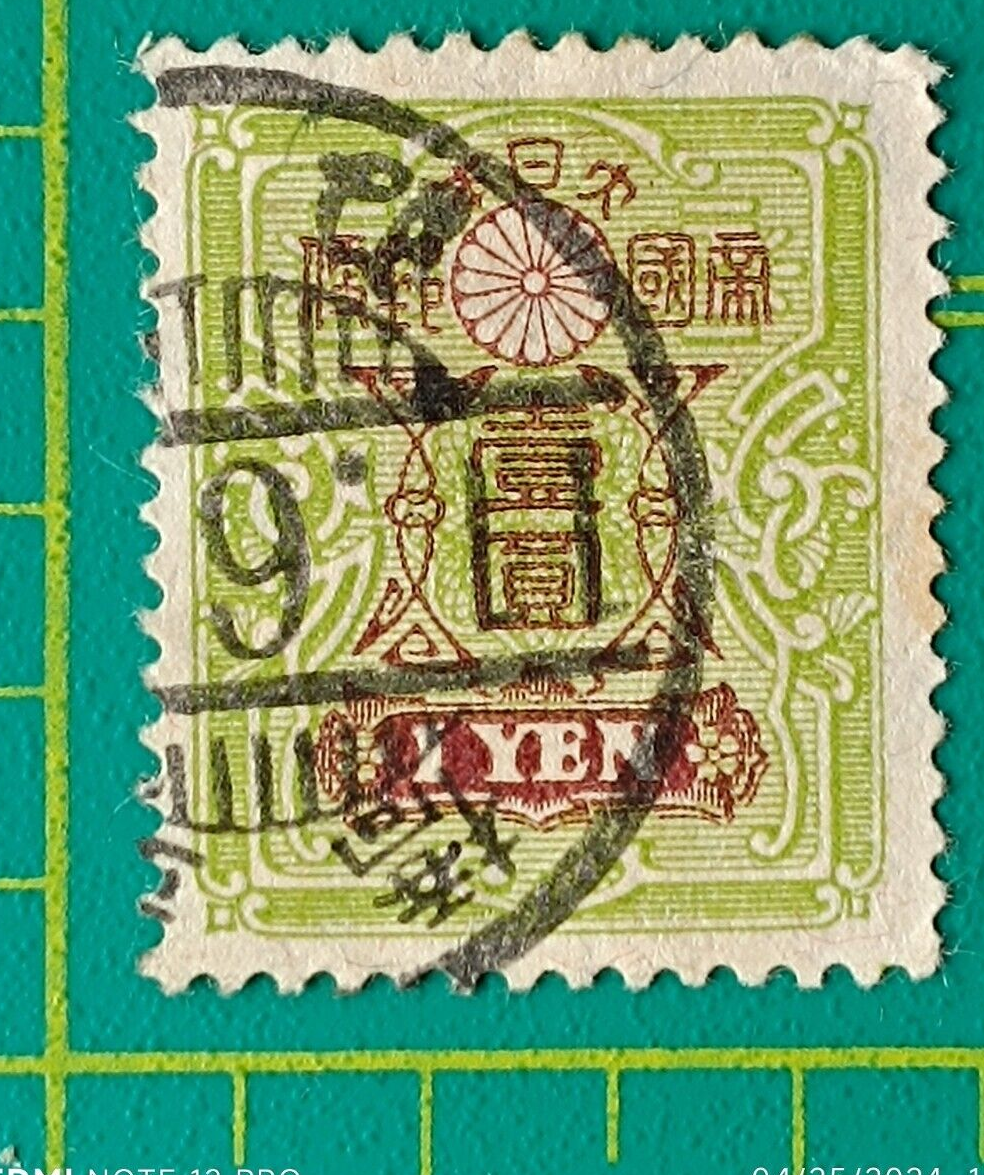 Japan stamp 1924, Sc A36, 1y yel gr & mar, used | eBay