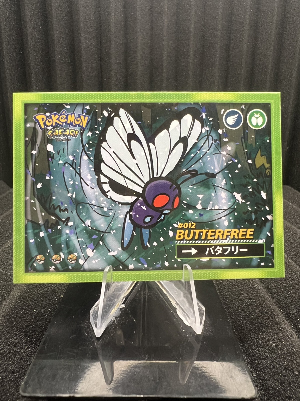 Butterfree #12 - Cracked Ice Holo - Flash Edition Safari 2025 - Pokemon Card