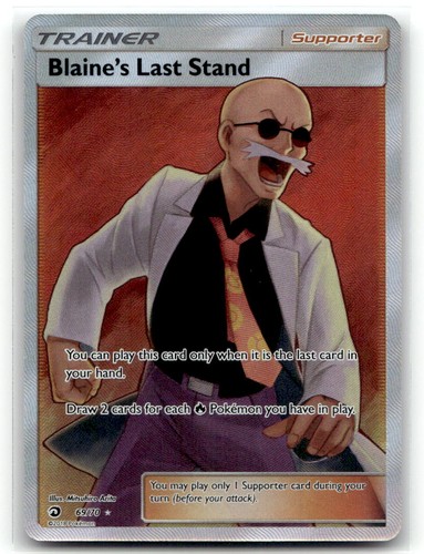 Blaine's Last Stand (Full Art) Dragon Majesty - Holofoil [69/70] - NM